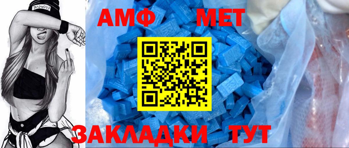АМФ Premium Тосно