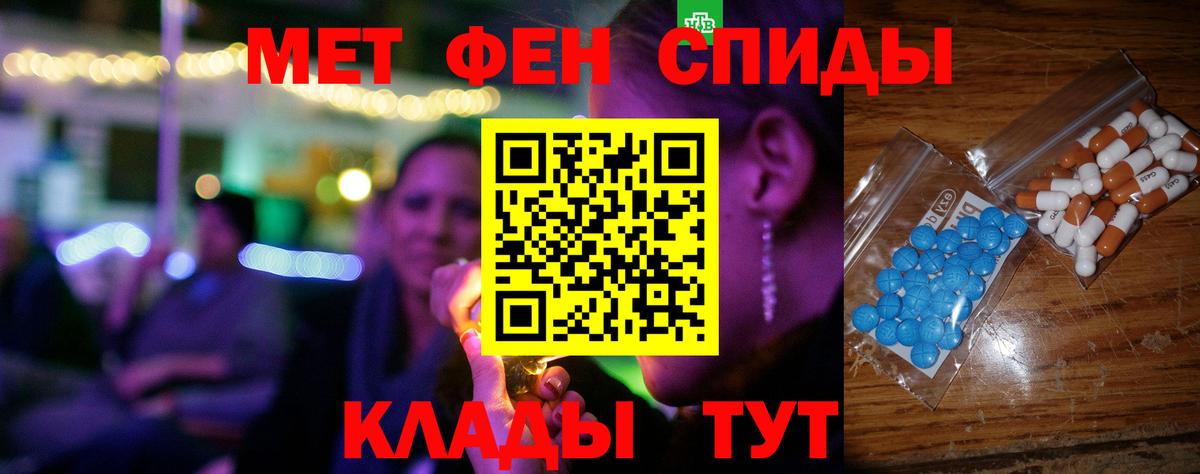 ГАШ  Тосно  Кокаин  Экстази  Кокаин  MDMA  Бошки Шишки  МЕФ кристаллы  Вход с VPN 