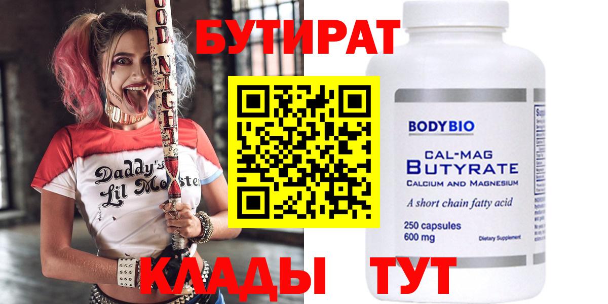 ГЕРОИН Тосно
