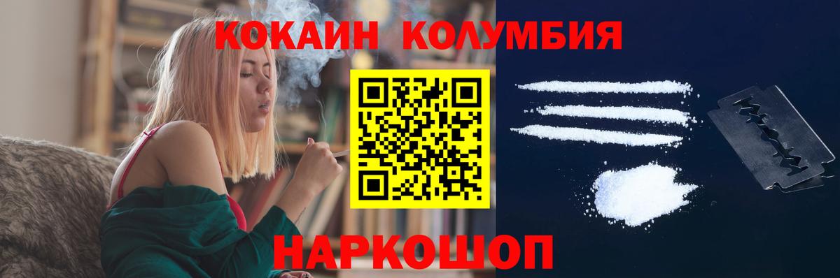 Кокаин Эквадор Тосно
