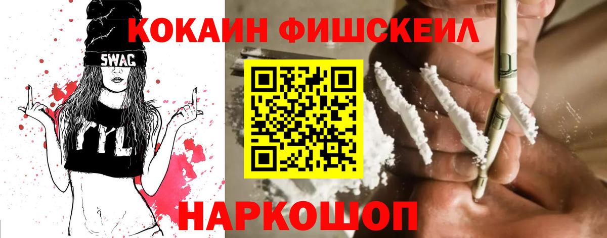COCAIN  Cocaine Columbia  Вход с VPN  Тосно 