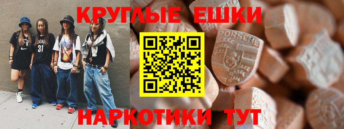 Тосно  Ecstasy  Ecstasy VHQ  Вход с VPN  Ecstasy Philipp Plein 
