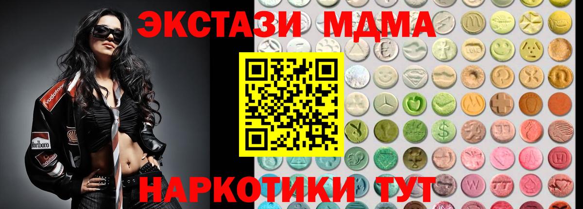 ЭКСТАЗИ Punisher Тосно