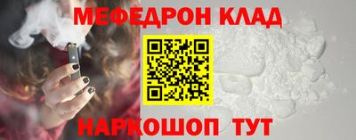 таблы Кумертау