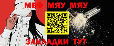 таблы Кумертау