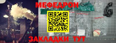 таблы Кумертау