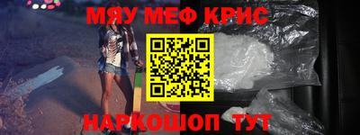СК Кунгур