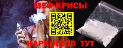 СК Кунгур