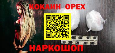 бошки Кулебаки