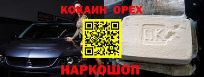 бошки Кулебаки