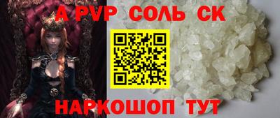 таблы Кумертау