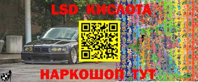 таблы Кумертау