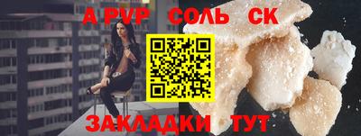 бошки Кулебаки