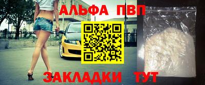 таблы Кумертау