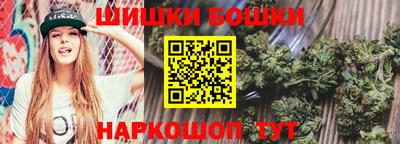 бошки Кулебаки