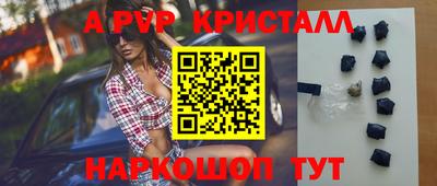 таблы Кумертау