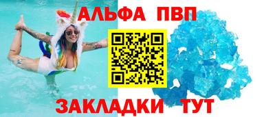 таблы Кумертау