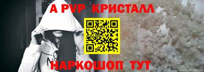 таблы Кумертау