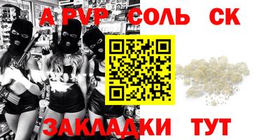 таблы Кумертау
