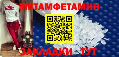 таблы Кумертау