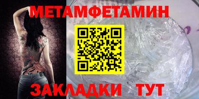 СК Кунгур
