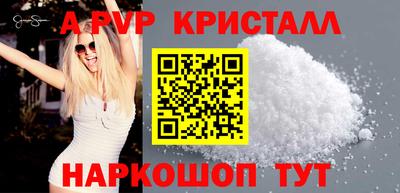 СК Кунгур