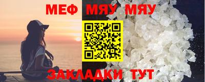 таблы Кумертау