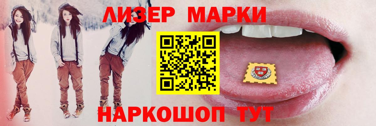 LSD-25 экстази ecstasy  Вход с VPN  Тосно  LSD-25 экстази кислота 