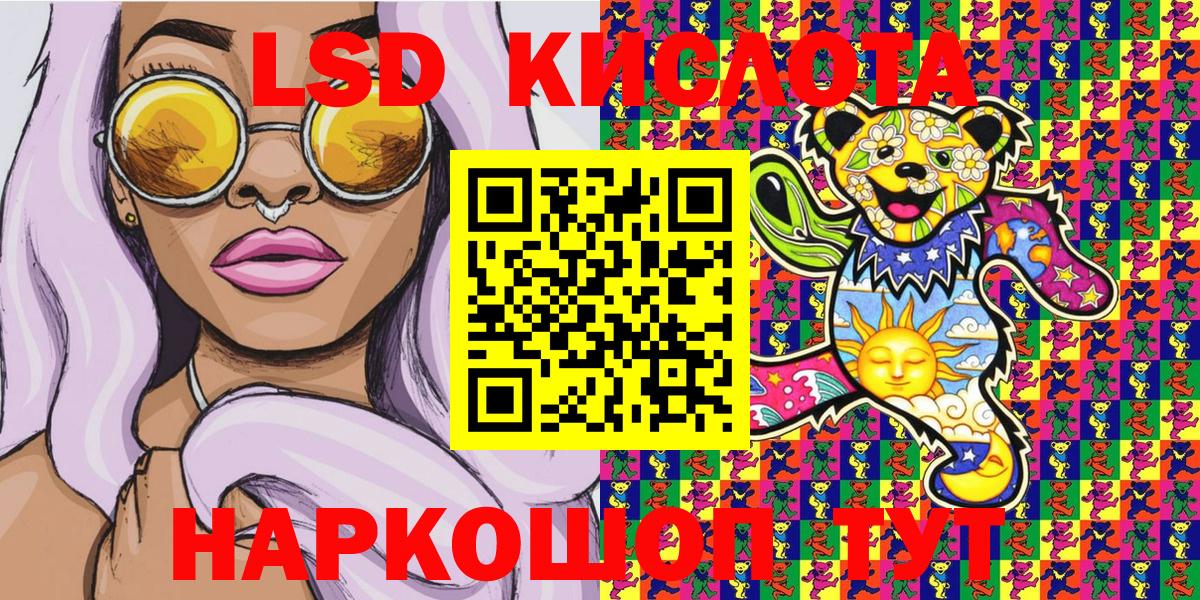 Наркотические марки 1,5мг  Наркотические марки 1,5мг  Тосно  Вход с VPN 