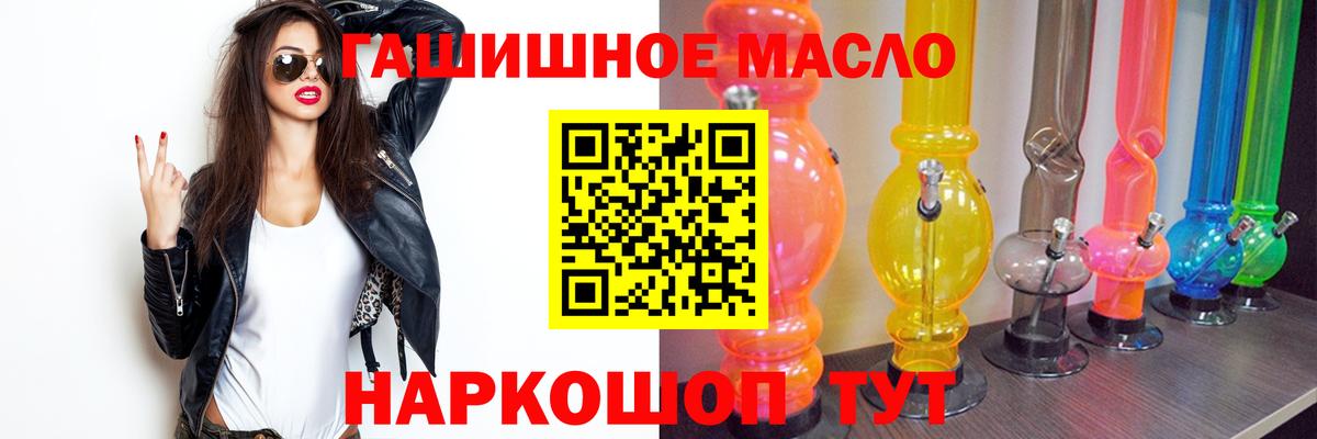 Дистиллят ТГК вейп с тгк Тосно