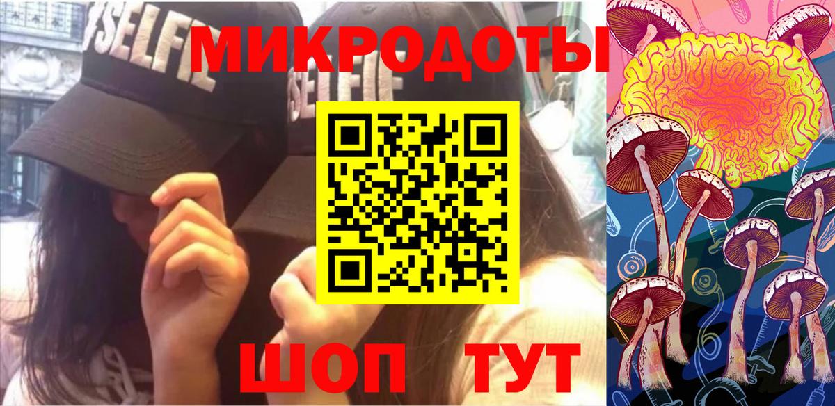 Псилоцибиновые грибы Psilocybine cubensis  Вход с VPN  Галлюциногенные грибы GOLDEN TEACHER  Тосно 
