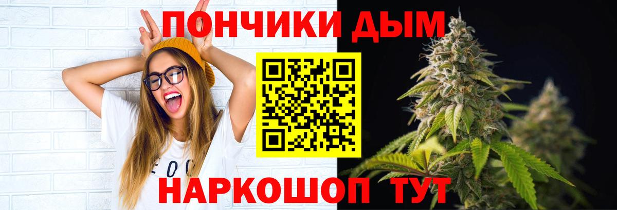 Тосно  Каннабис THC 21%  Каннабис Amnesia  Вход с VPN  Каннабис конопля 