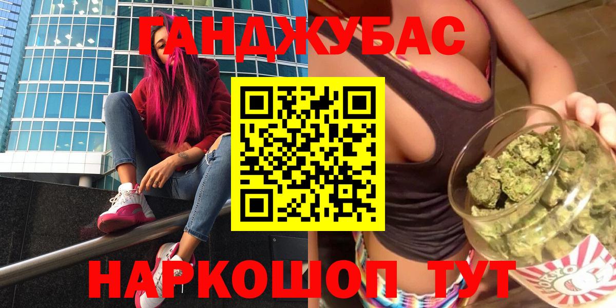 Бошки Шишки конопля Тосно